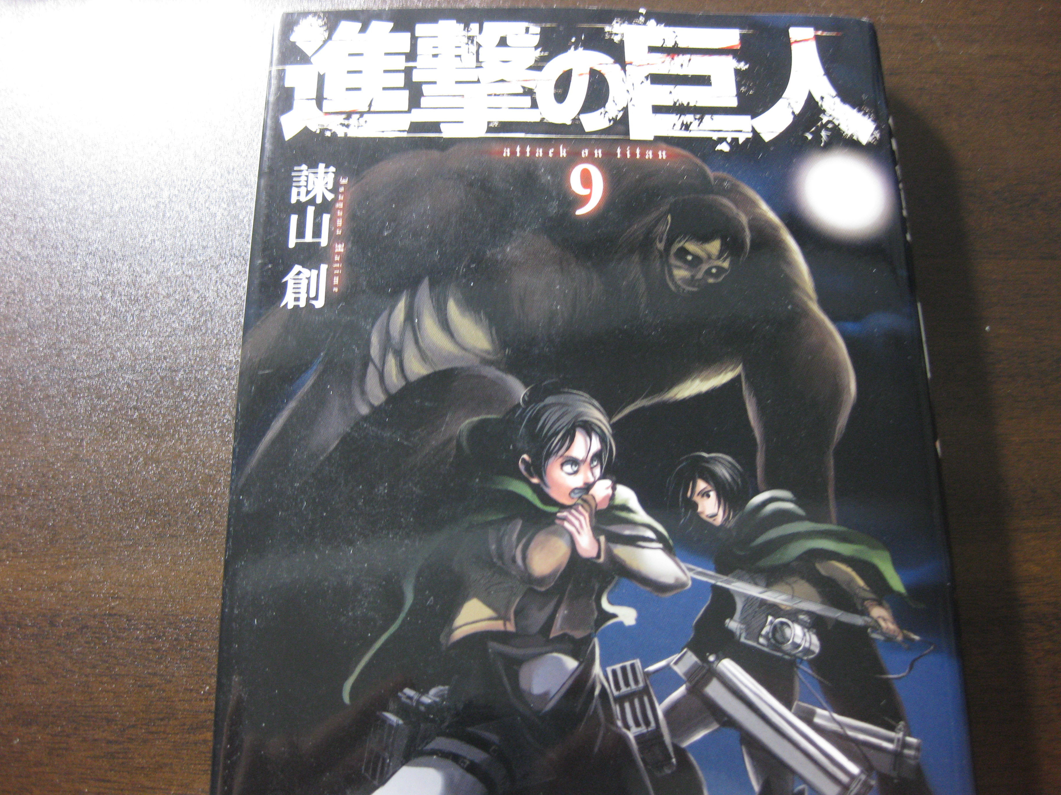 マンガネタばれ 進撃の巨人 ネタばれ アニメ化 最新情報館